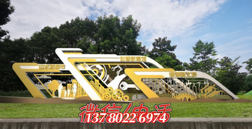 金色筑夢：山水、創(chuàng)智、漁港的城市交響