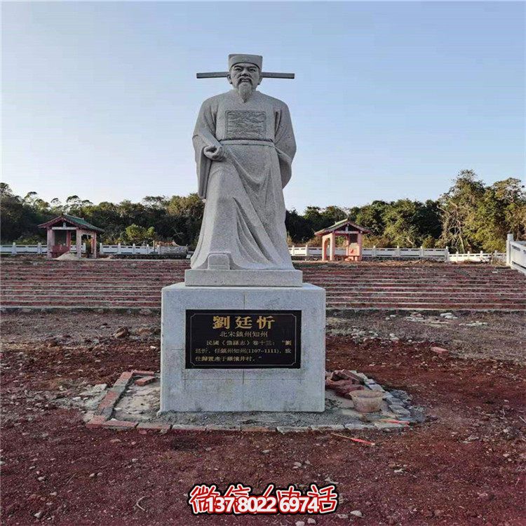 走進(jìn)歷史，欣賞花崗巖雕刻的名人雕塑