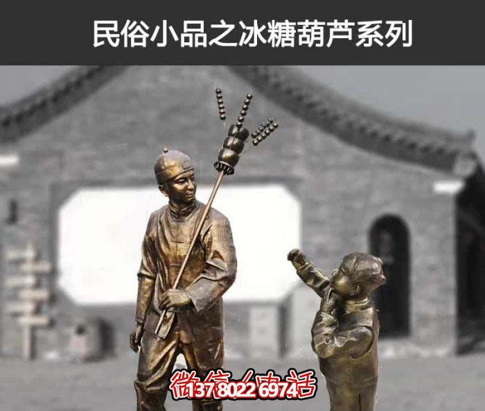 傳承古老工藝，精心雕刻玻璃鋼糖葫蘆小品