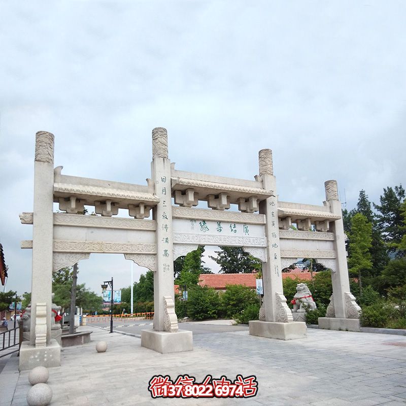 精美石雕手工定制牌坊，給您的城市、景區(qū)、街道帶來(lái)簡(jiǎn)易而又無(wú)與倫比的美麗風(fēng)景