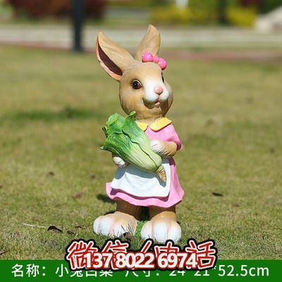 玻璃鋼兔子雕塑，完美融入居家園林擺件