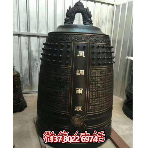 精致的銅雕戶(hù)外園林景觀(guān)銅鐘雕塑