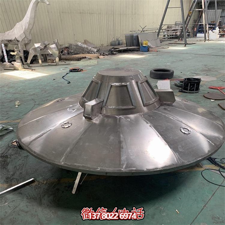 不銹鋼飛碟擺件，紀(jì)念航空文化的園林景觀裝飾