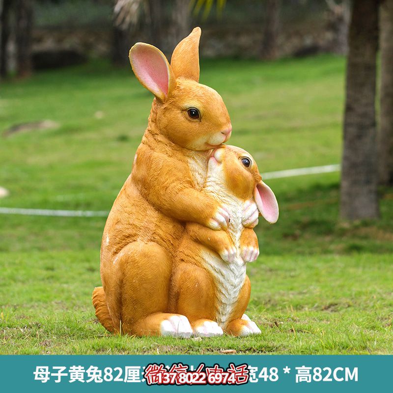 黃色兔子母子雕塑，精美玻璃鋼動物園裝飾