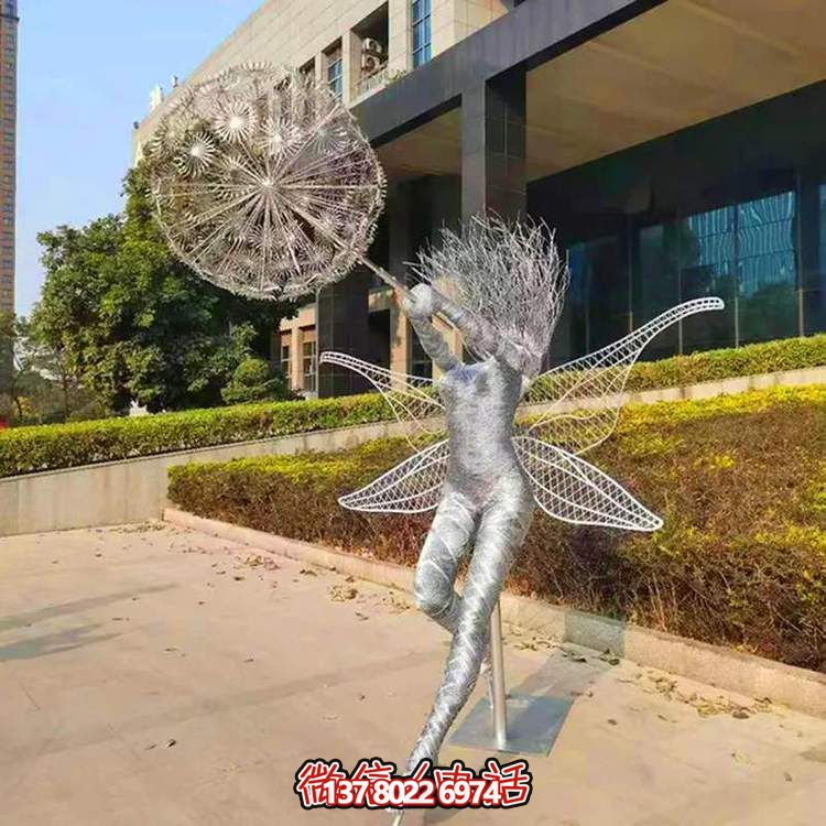 不銹鋼戶外雕塑，讓蒲公英的抽象美意在園林中激發(fā)