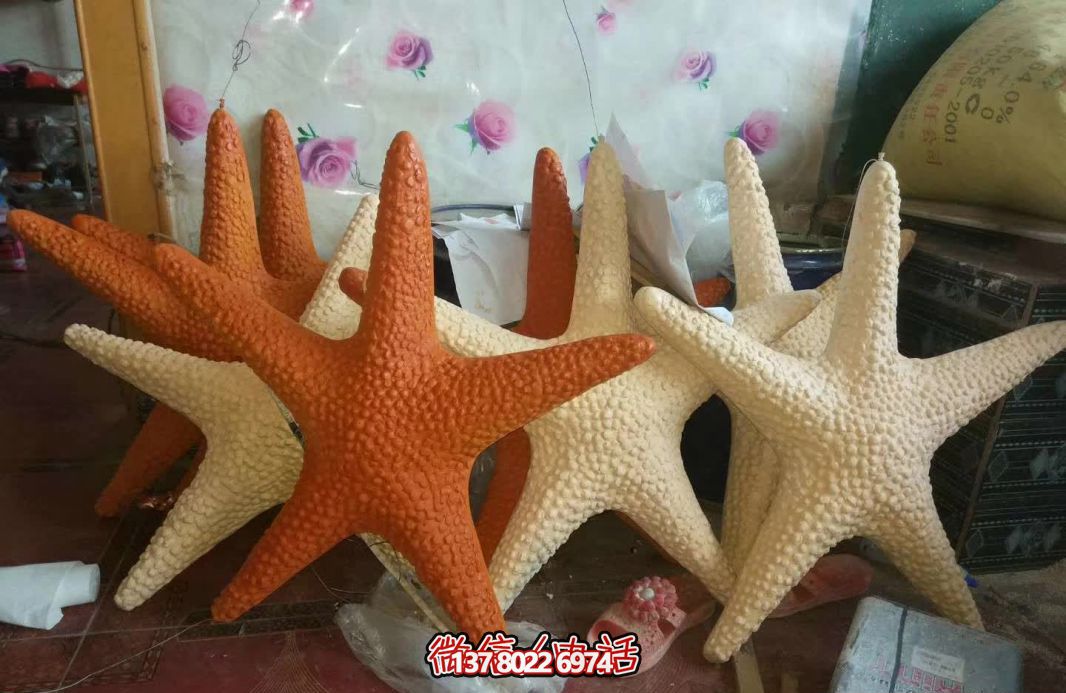 玻璃鋼海星雕塑，色彩繽紛的公園裝飾