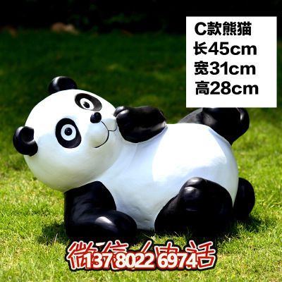 玻璃鋼熊貓雕塑給大學(xué)公園、廣場(chǎng)帶來(lái)彩色卡通樂(lè)趣