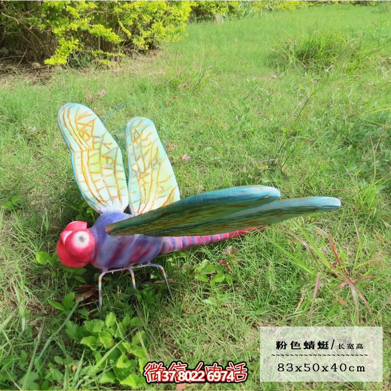 卡通蜻蜓玻璃鋼雕塑，點(diǎn)亮小學(xué)兒童樂園