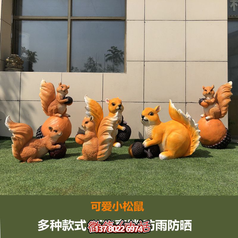 可愛(ài)小松鼠雕塑給森林公園、游樂(lè)園帶來(lái)美好時(shí)光