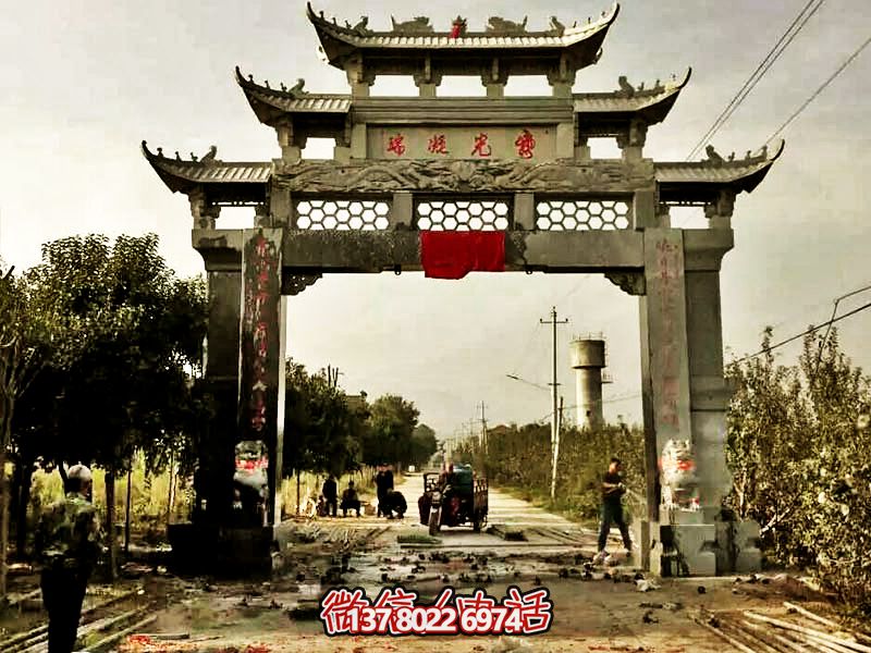 裝飾新村莊單門牌坊，青石鏤空浮雕精美