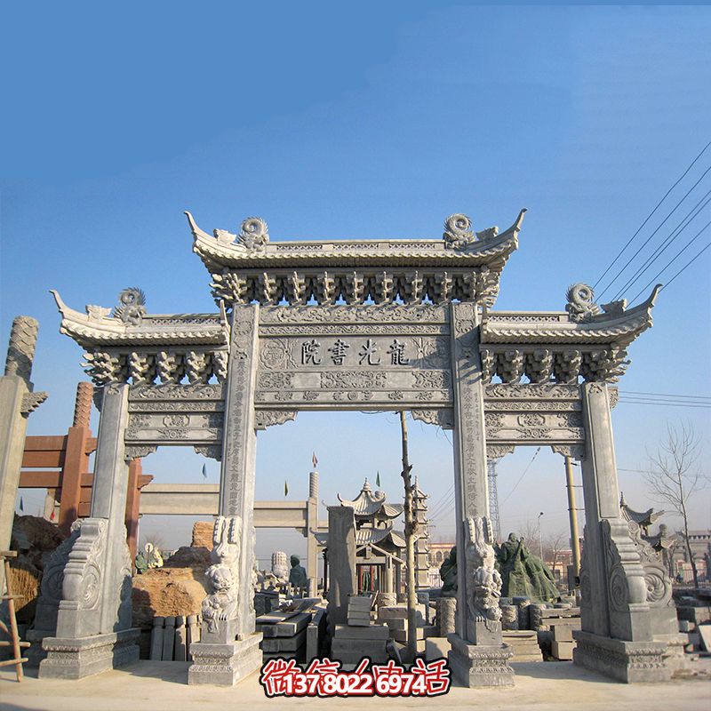 古韻仿古青石雕門樓牌坊，重現(xiàn)古書院韻味
