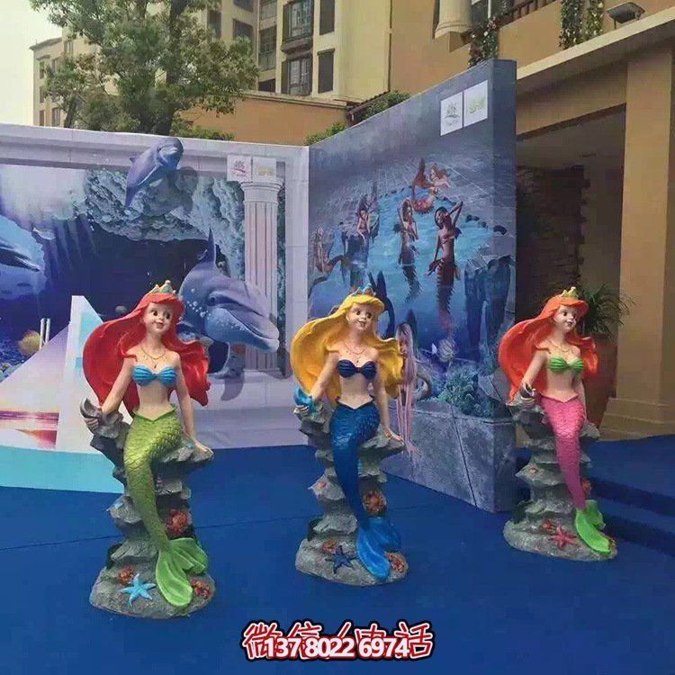 精美的兒童樂園海洋館，玻璃鋼卡通小美人魚雕塑