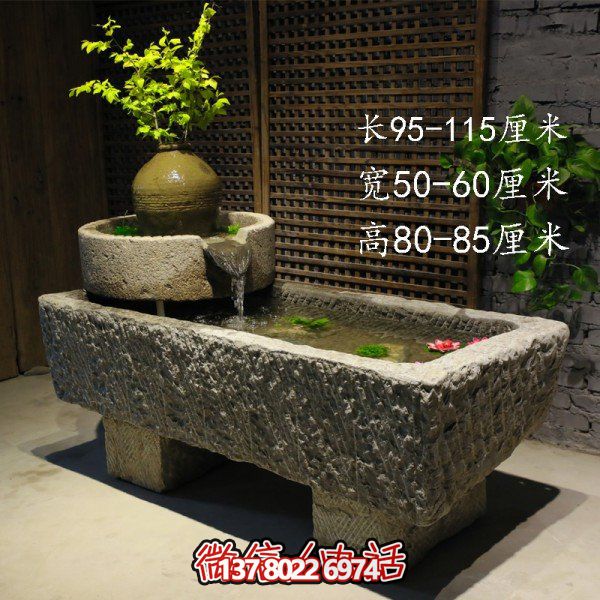 仿古庭院石槽流水?dāng)[件，讓您的家園充滿自然之美