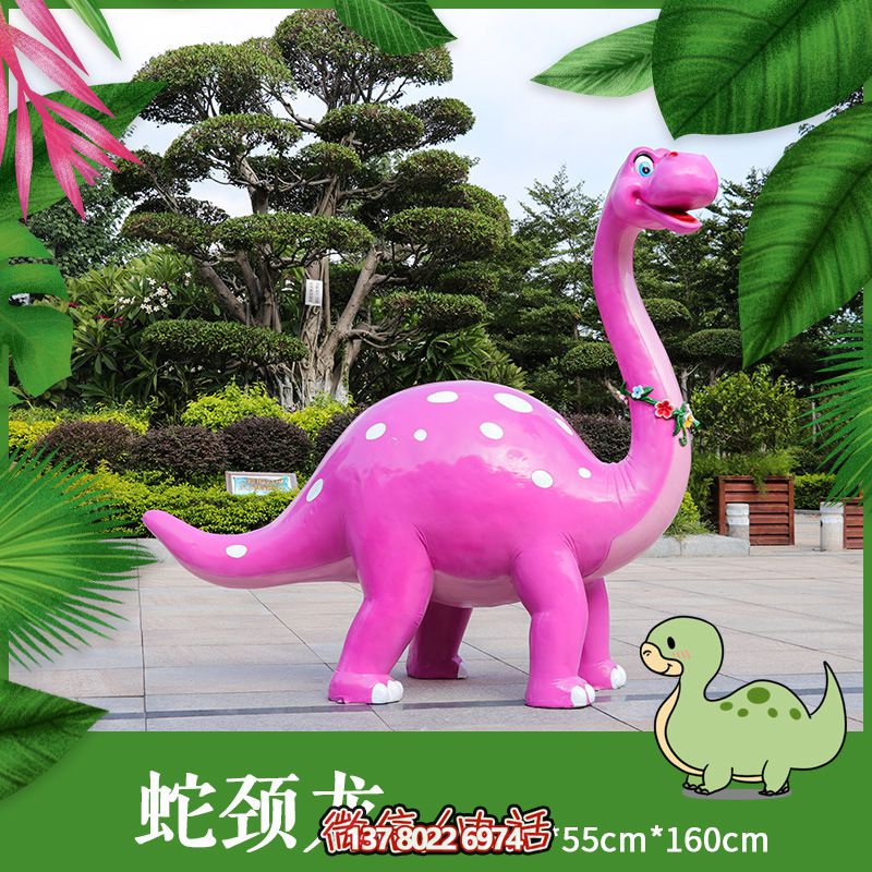 玻璃鋼恐龍雕塑，添彩卡通公園
