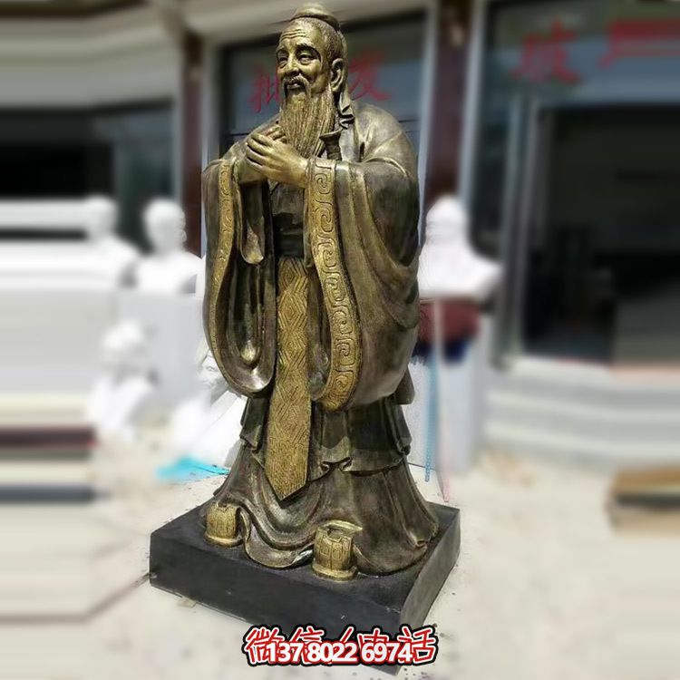 銅鑄孔子雕塑，創(chuàng)意室內(nèi)裝飾品
