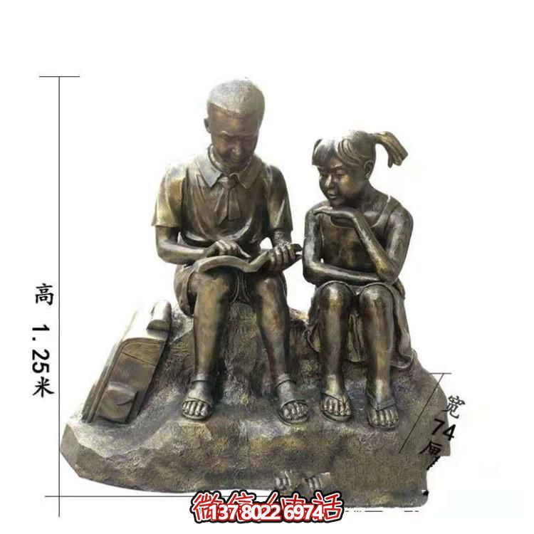 玻璃鋼仿銅兒童雕塑，營造出校園看書的自然情景
