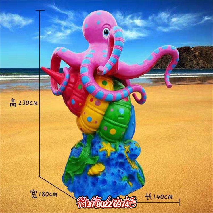 海洋動物彩繪玻璃鋼擺件，游樂園裝飾創(chuàng)意禮品