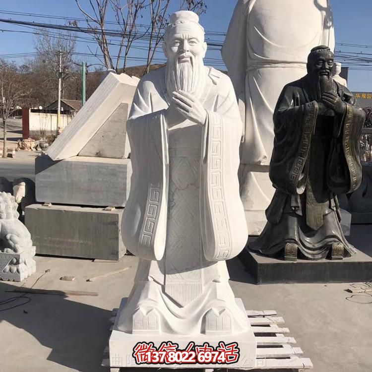 大理石石雕孔子雕塑，為戶(hù)外園林景觀(guān)增添精彩