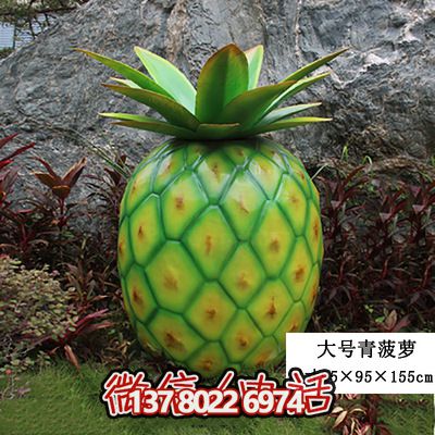 大號(hào)戶外仿真玻璃鋼植物模型 大號(hào)戶外仿真玻璃鋼植物模型