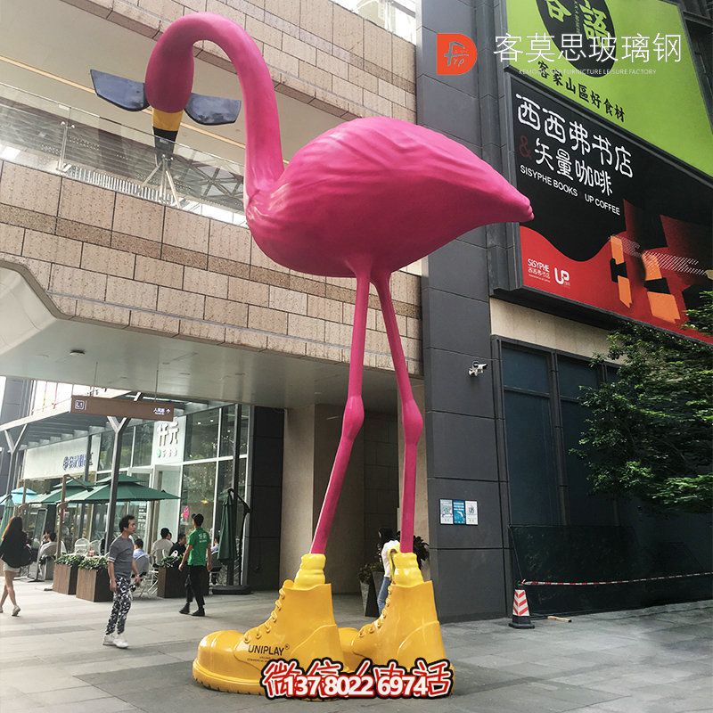 玻璃鋼火烈鳥雕塑，用以景區(qū)擺放的大型裝飾品