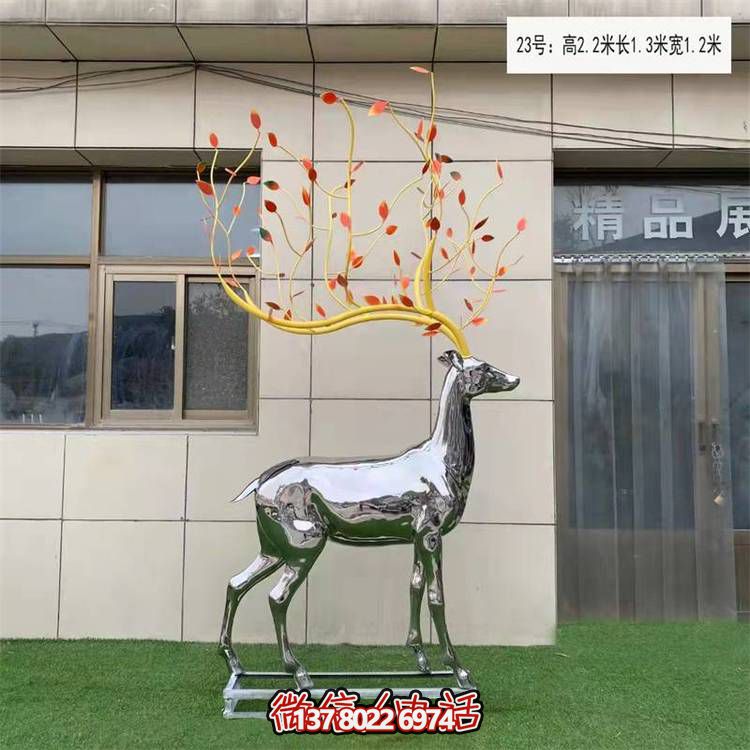 大型不銹鋼鏡面梅花鹿雕塑，美化園林景觀擺件