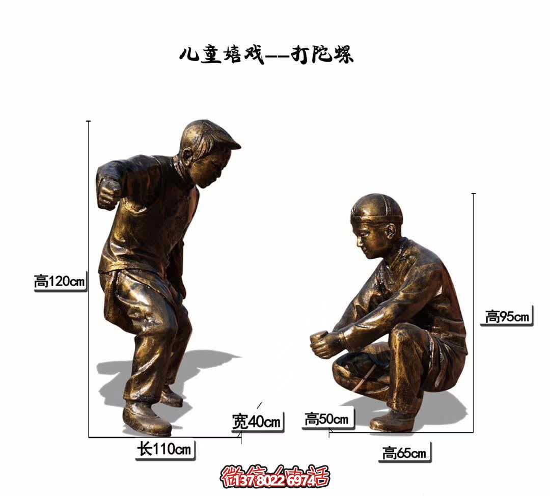 高端安全玻璃鋼陀螺，為小區(qū)兒童嬉戲而生