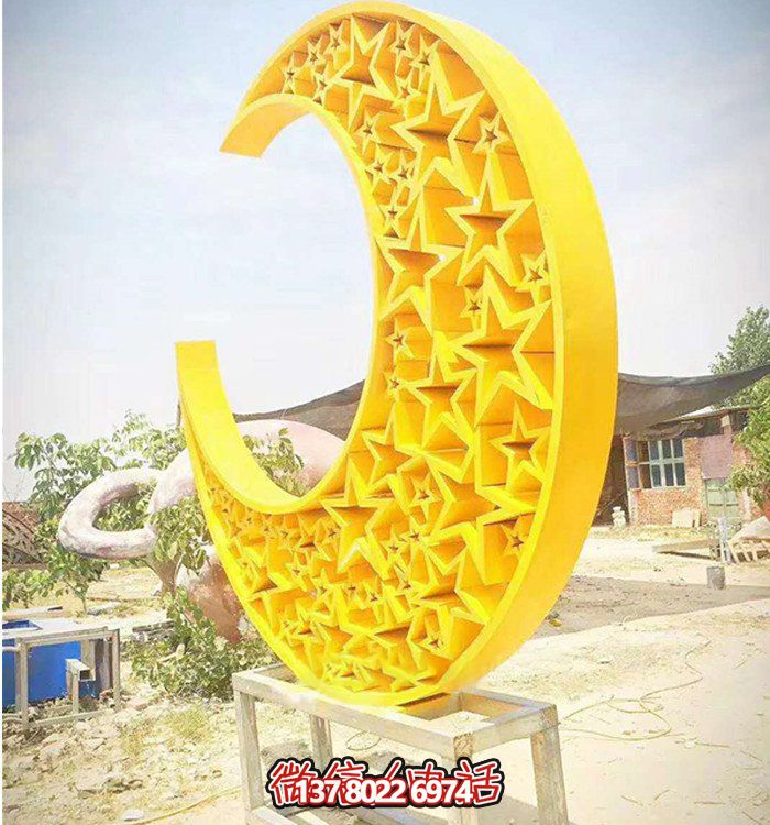 宇宙級(jí)精致，月亮式幾何鏤空不銹鋼雕塑