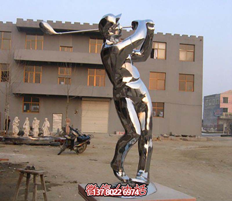 不銹鋼高爾夫雕塑，裝點花園、廣場、鏡面