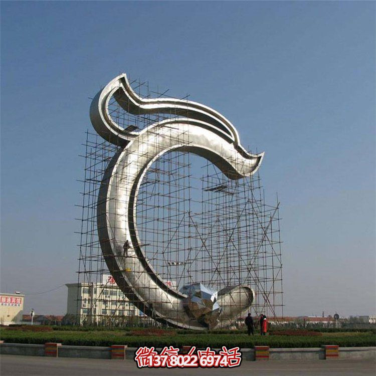 大型不銹鋼創(chuàng)意景觀雕塑，點亮您的戶外廣場