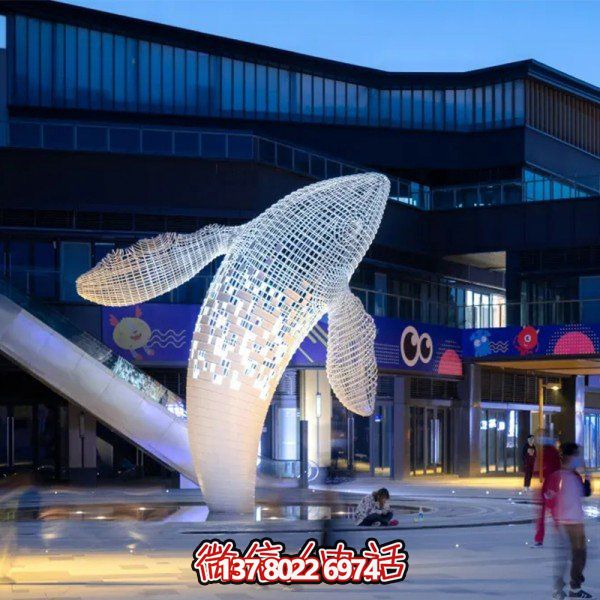 大型鏤空不銹鋼鯨魚(yú)雕塑——藝術(shù)的精靈，美化商業(yè)街廣場(chǎng)