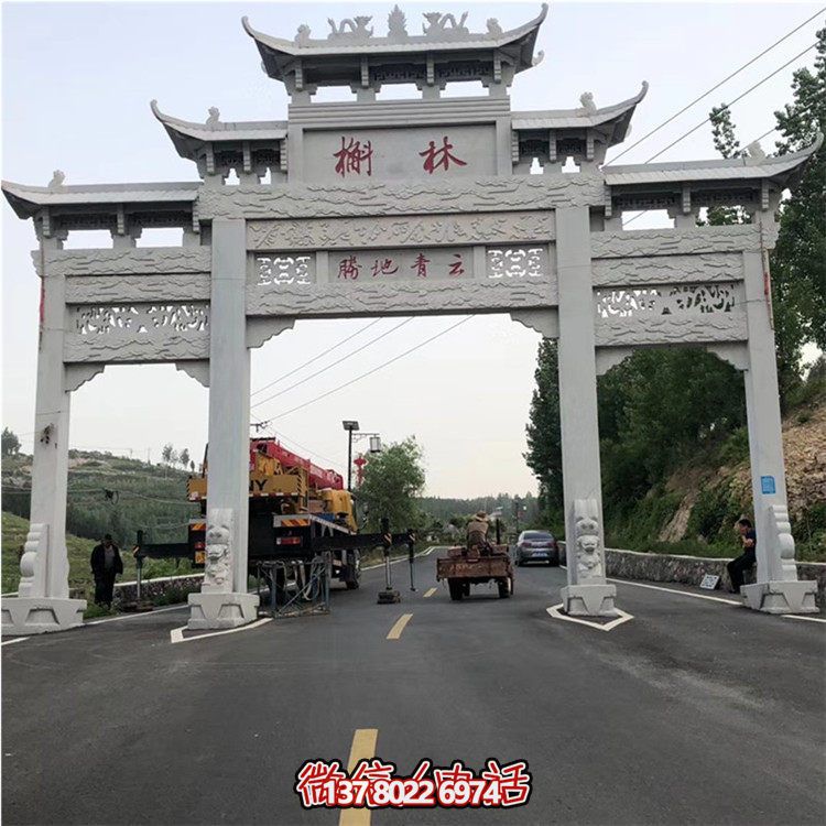 仿古建筑三門牌坊，大理石雕刻裝飾