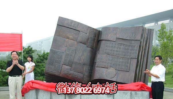 不銹鋼創(chuàng)意書雕塑，室外景區(qū)大型裝飾品