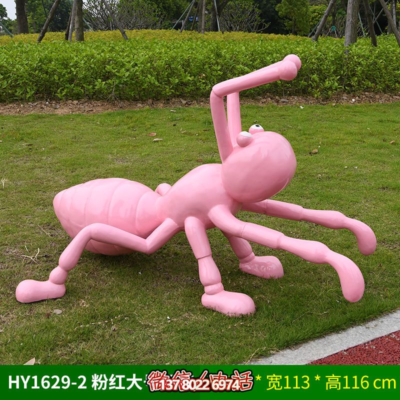 玻璃鋼雕塑大號(hào)粉色螞蟻，為兒童學(xué)院擺放