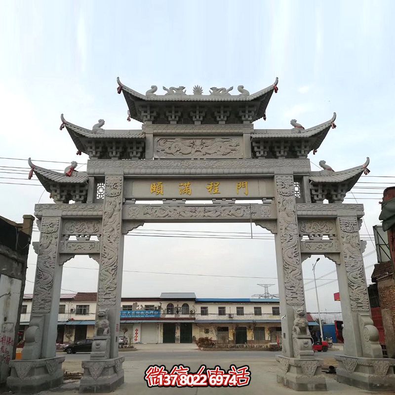 仿古石雕牌樓，完美結(jié)合村莊街道的濃濃文化氣息