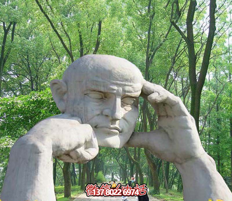 森林公園石雕——讓抽象的人物和拱門(mén)活靈活現(xiàn) 森林公園石雕——讓抽象的人物和拱門(mén)活靈活現(xiàn)