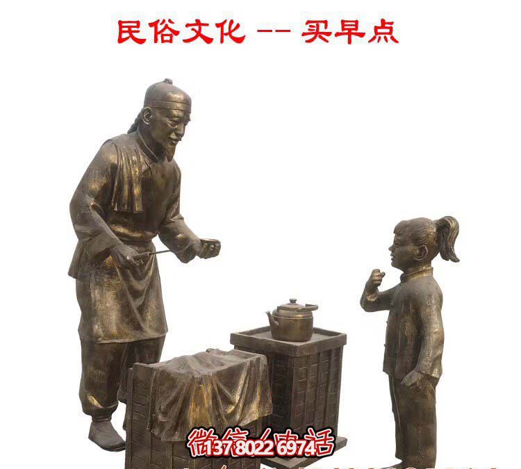 仿古銅雕塑，讓商業(yè)街更有民俗文化情景