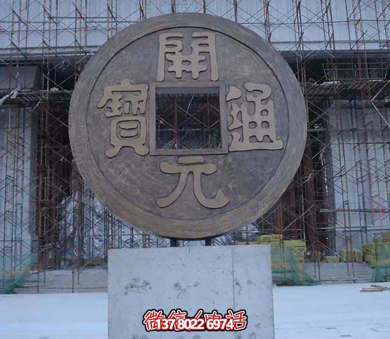 古典風格的創(chuàng)意銅錢雕塑 古典風格的創(chuàng)意銅錢雕塑