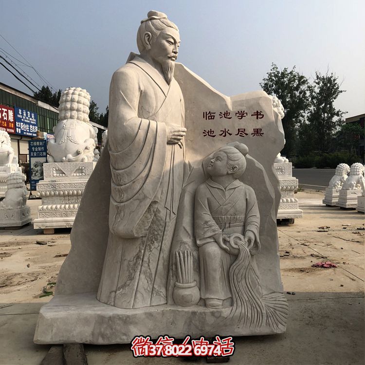 王羲之石雕精美景觀——臨池學(xué)書(shū)典故 王羲之石雕精美景觀——臨池學(xué)書(shū)典故