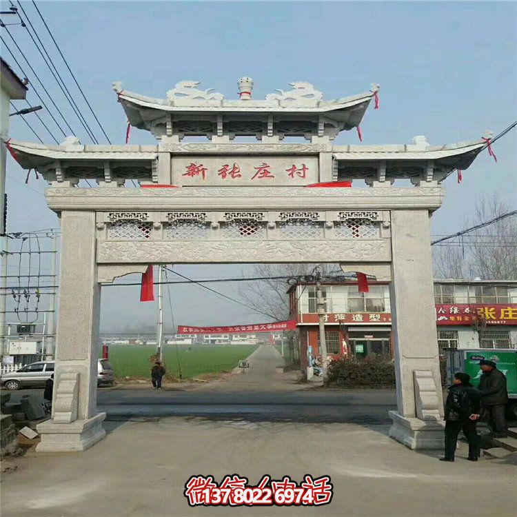 精美石頭雕塑，點(diǎn)綴村莊入口大型牌坊門樓