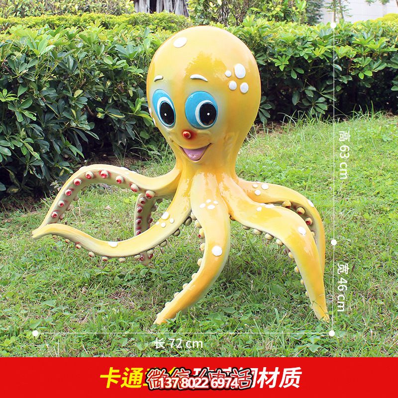 彩繪章魚雕塑，給公園草地增添可愛趣味