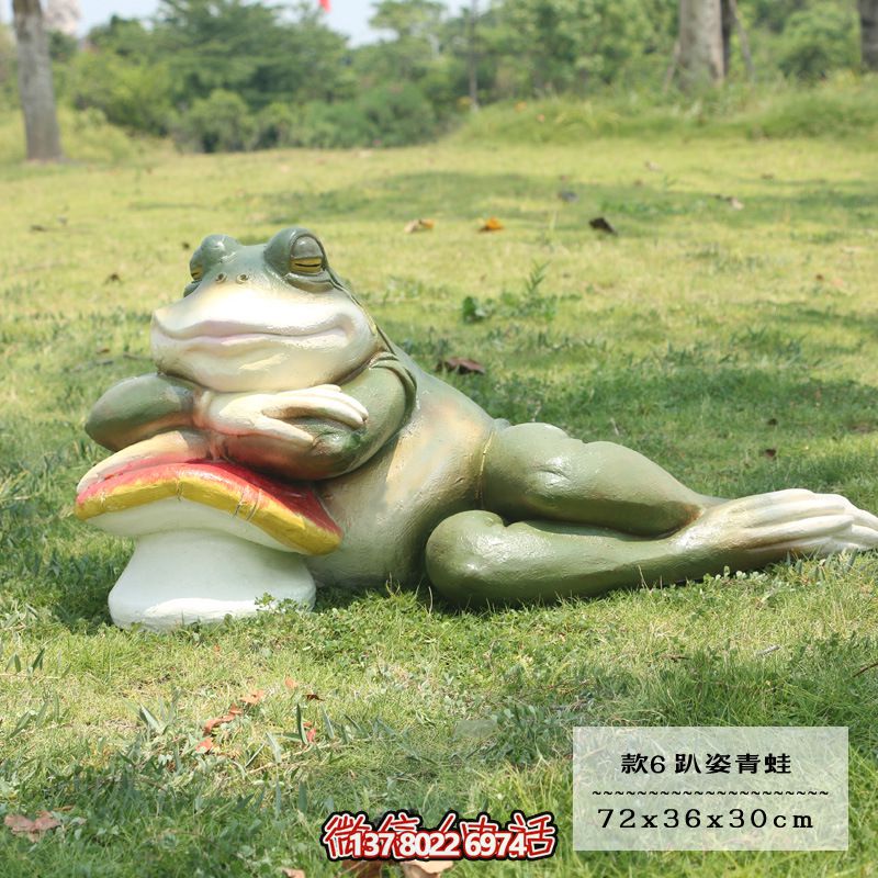 玻璃鋼青蛙雕塑趴著青蛙，給您的景區(qū)增添無限魅力