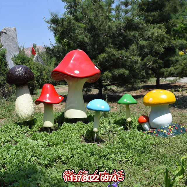 多彩蘑菇景觀(guān)擺件，裝飾你的戶(hù)外操場(chǎng)