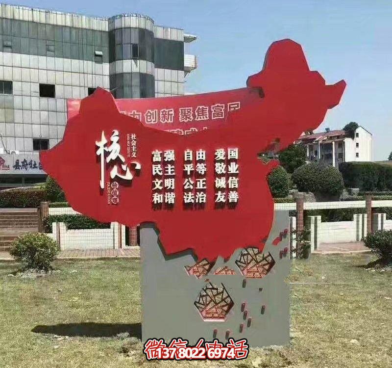 中國(guó)地圖不銹鋼雕塑，蘊(yùn)含價(jià)值觀的創(chuàng)意之作