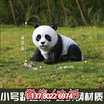 玻璃鋼熊貓雕塑，為您的園林戶外擺放創(chuàng)造獨(dú)特創(chuàng)意