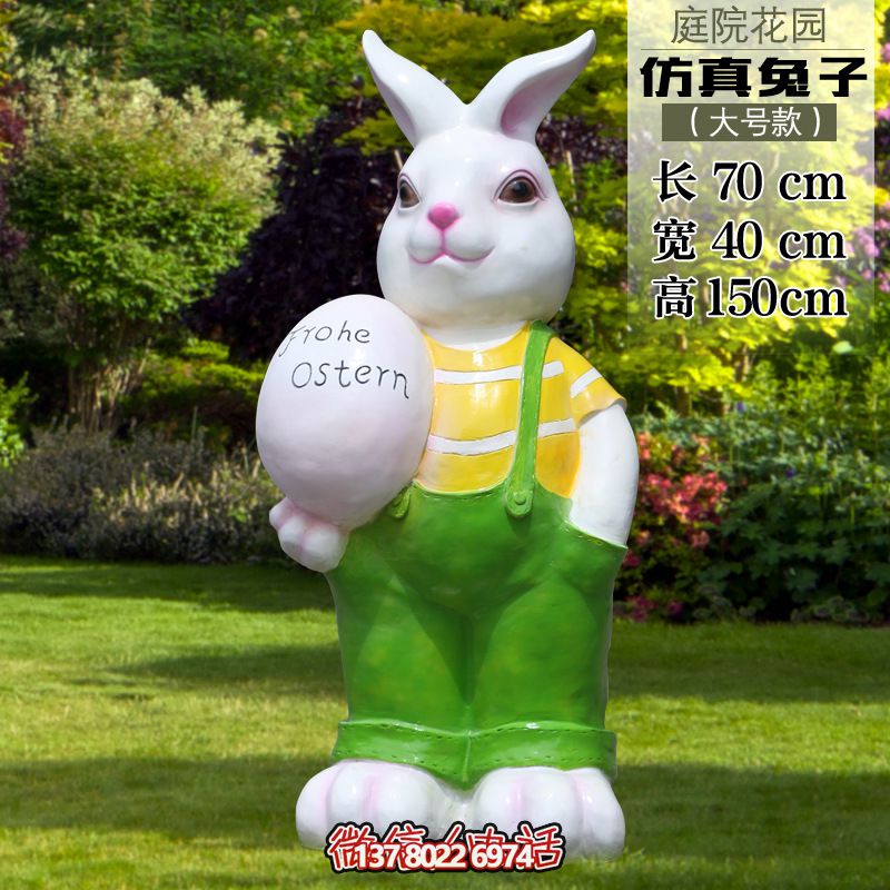 大號玻璃鋼兔子雕塑，為游樂園提供擺放裝飾