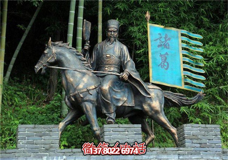 諸葛亮騎馬鑄銅雕像，緬懷歷史人物