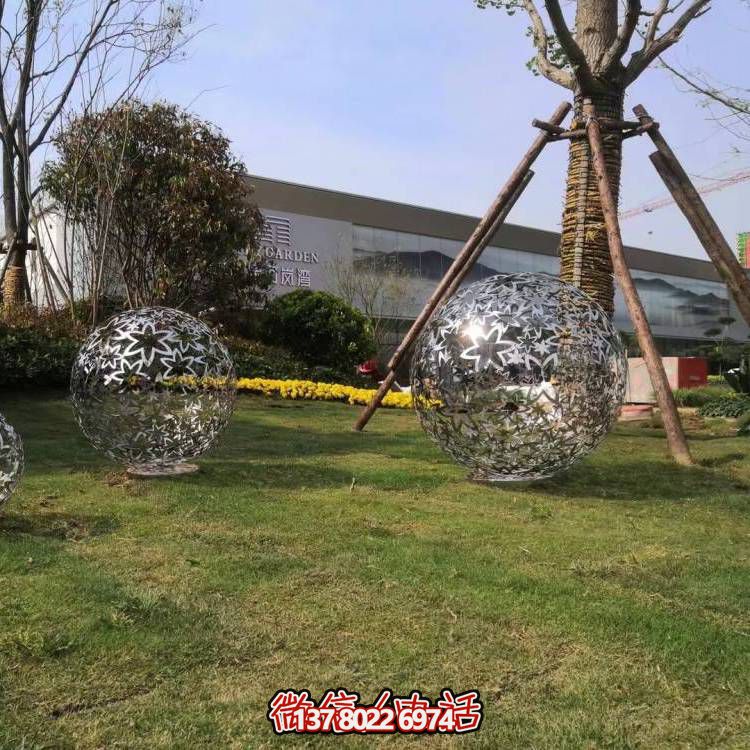 藝術(shù)雕塑裝置以不銹鋼和樹葉為原料，鏤空球造型，為戶外廣場(chǎng)和草坪增添藝術(shù)氣息