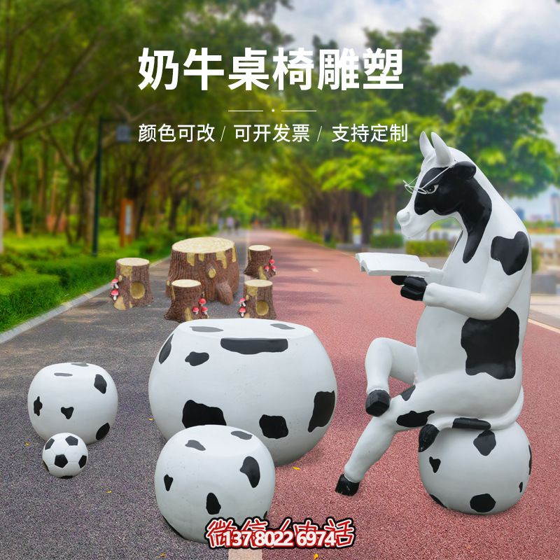 玻璃鋼雕塑牛只著看書桌椅，林中戶外休閑體驗(yàn)