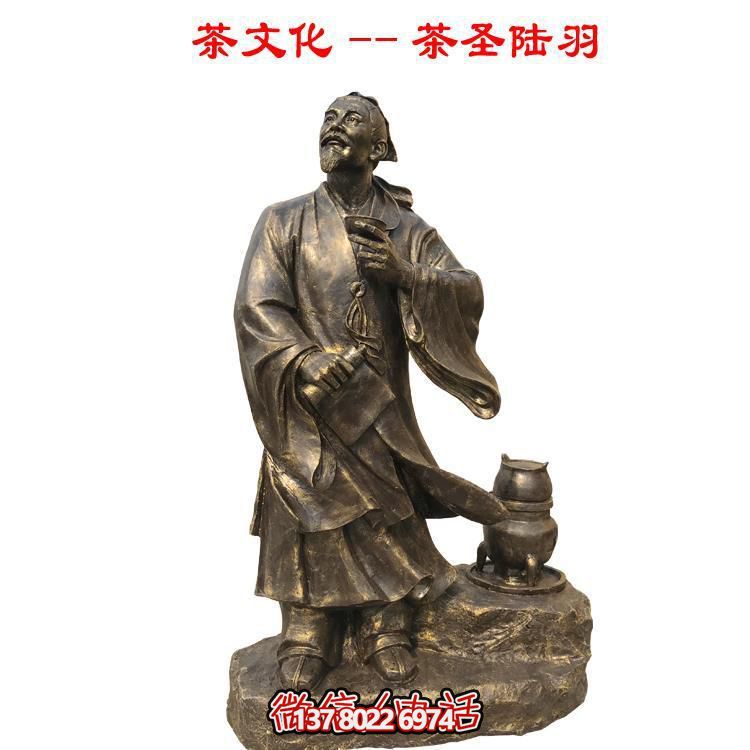 茶文化銅雕-傳承圣陸羽智慧，美化戶外園林景觀