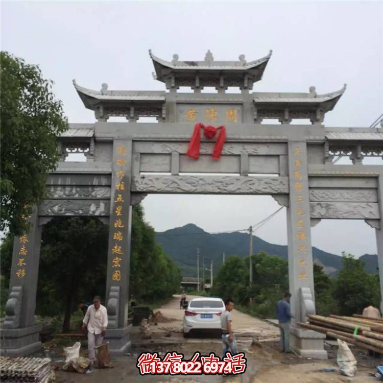 精美大理石牌坊，為村口園林景觀增添靈動(dòng)之美